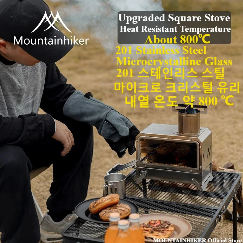 Camping Cooking Open Fire - MOUNTAINHIKER Portable Wood Firewood Square Stove,