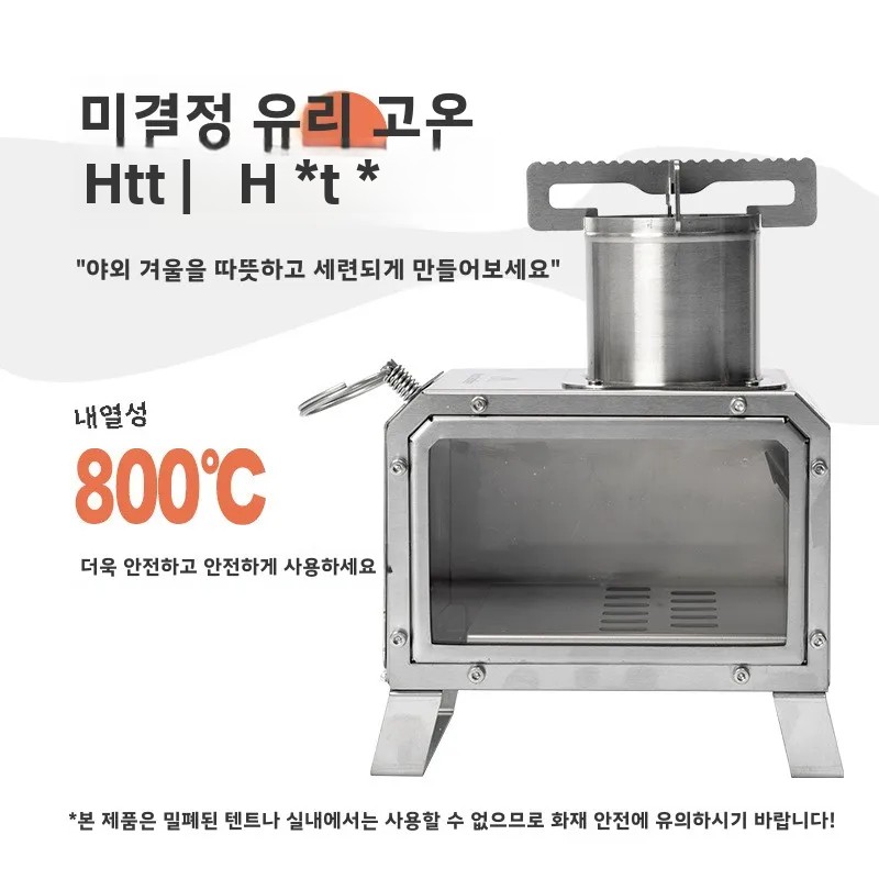 MOUNTAINHIKER Portable Wood Fi - огляд і ціна Camping Cooking Open Fire