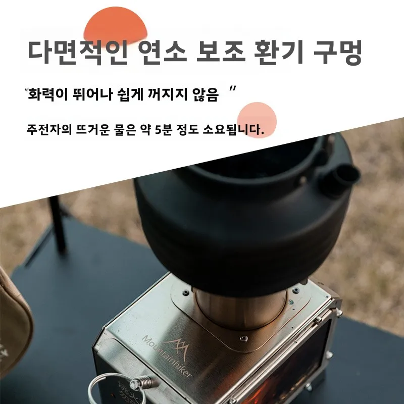 MOUNTAINHIKER Portable Wood Fi - огляд і ціна Camping Cooking Open Fire