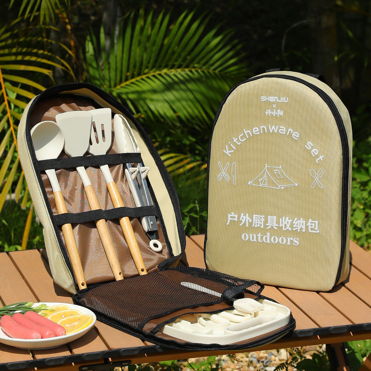 Portable Outdoor Picnic Set Kn - огляд і ціна Camping Cooking Cutlery Set